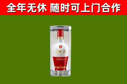 青龙回收五粮液行情
