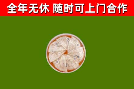 青龙回收燕窝价格