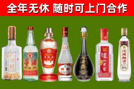 青龙回收老酒价格