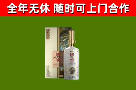 青龙回收国窖1573价格