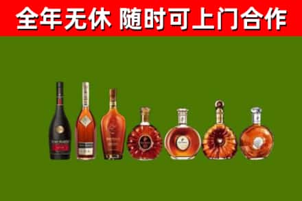 青龙烟酒回收洋酒价格.jpg