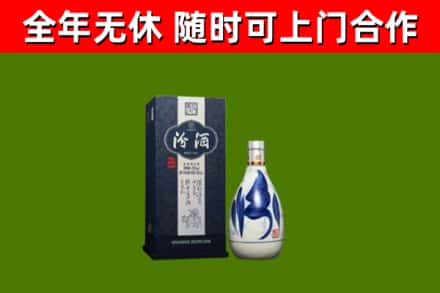 青龙烟酒回收汾酒.jpg
