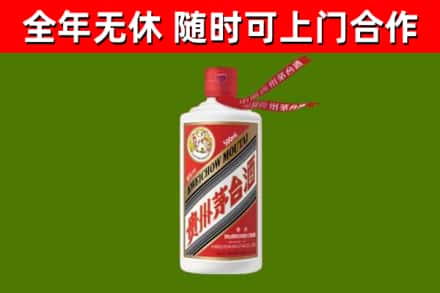 青龙回收飞天茅台酒