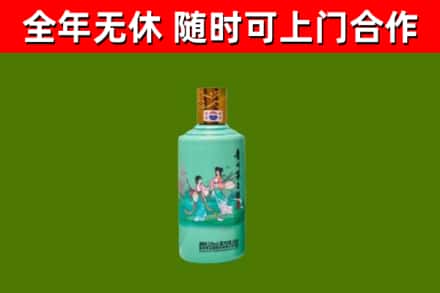 青龙回收节气茅台酒