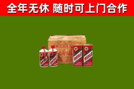 青龙回收老茅台酒