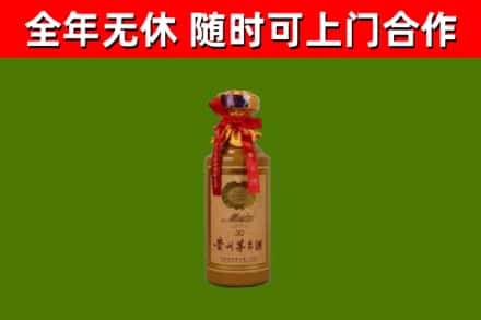青龙回收30年茅台酒