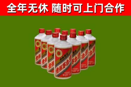 青龙回收五星茅台酒