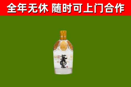 青龙烟酒回收董酒.jpg