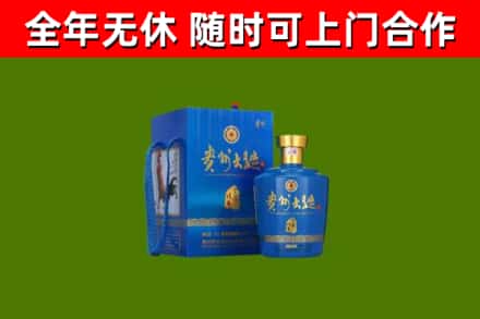青龙回收贵州大曲