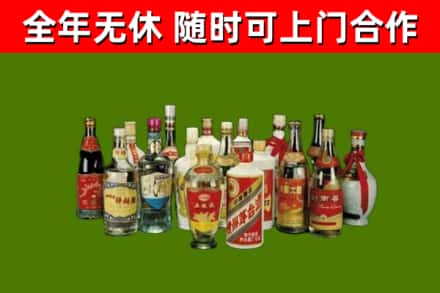 青龙回收白酒